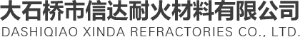 脱硫氧化镁
